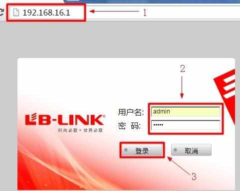 lb-link设置 lb-link设置好了怎么还是无法连接