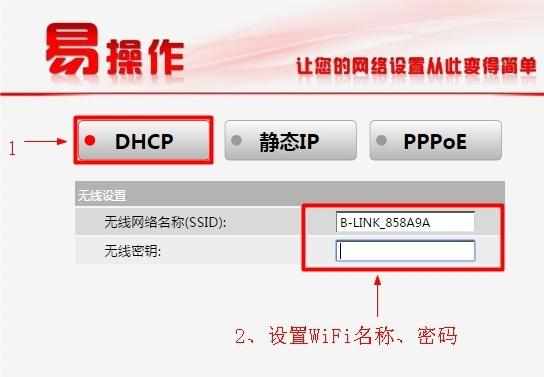 lb-link设置 lb-link设置好了怎么还是无法连接