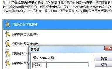 提高无线网络网速的方法