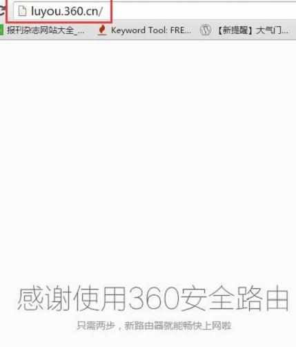 360路由器怎么设置，360路由器怎么安装