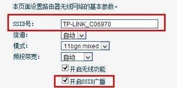 路由器ssid广播是什么