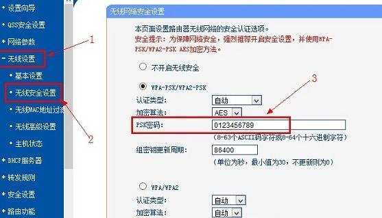 路由器无线密码忘记电脑怎么查看