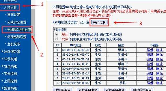 手机连不上无线路由器怎么办