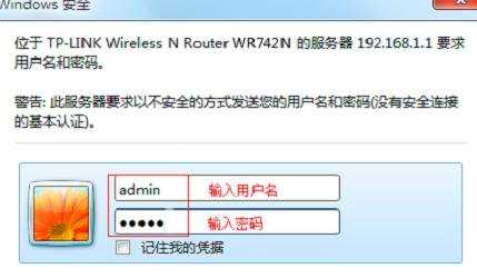 电脑怎么修改路由器wifi密码