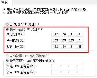 电脑显示无法识别网络怎么办