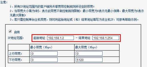 无线路由器限速不管用怎么办