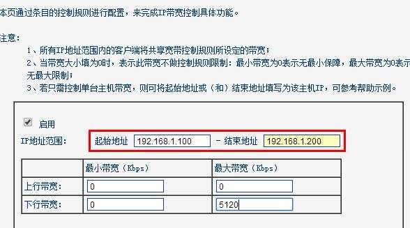 无线路由器限速不管用怎么办