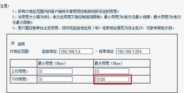 无线路由器限速不管用怎么办