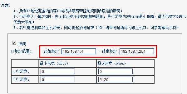 无线路由器限速不管用怎么办