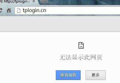 无线路由器设置网址打不开怎么办