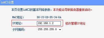 无线路由器设置网址打不开怎么办