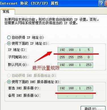 无线路由器怎么设置限制别人网速