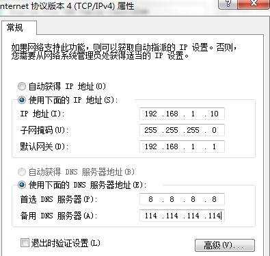 tl-wr740n路由器怎么限制网速