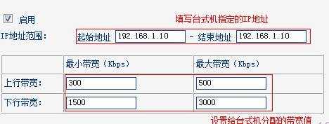 tl-wr740n路由器怎么限制网速