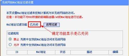 xp笔记本连不上无线网