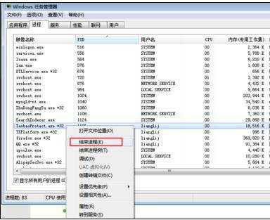 电脑死机鼠标动不了怎么处理