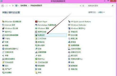 win8笔记本怎么合上不断网