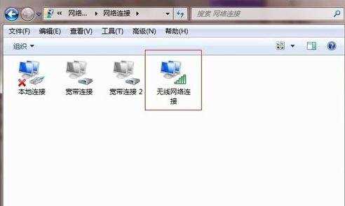 笔记本连接无线网连接不上