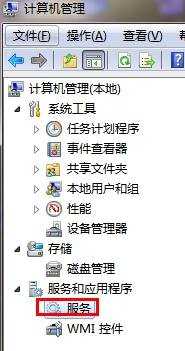 win7笔记本搜不到无线网络