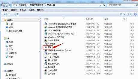 win7连不上无线有红叉怎么办