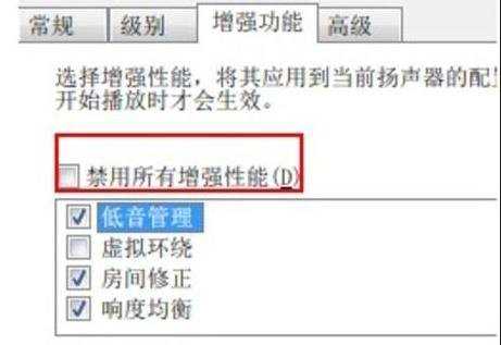 笔记本win7cpu使用率高怎么办