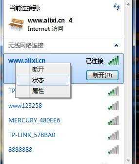 笔记本的wifi连接上怎么不能上网