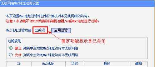 xp笔记本无线网络连接不上