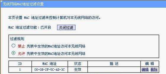 笔记本电脑连wifi上不了网