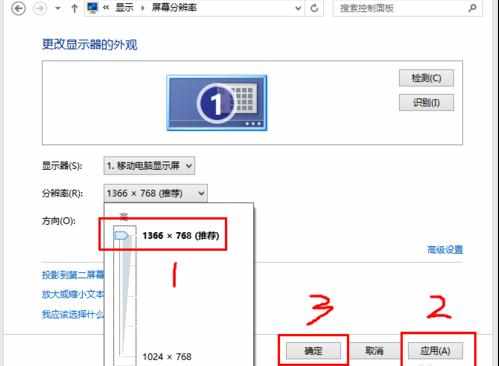 电脑显示器模糊不清晰字体变大怎么办