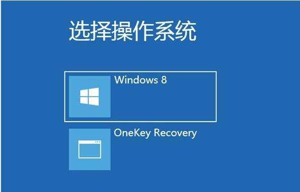 win8系统备份软件