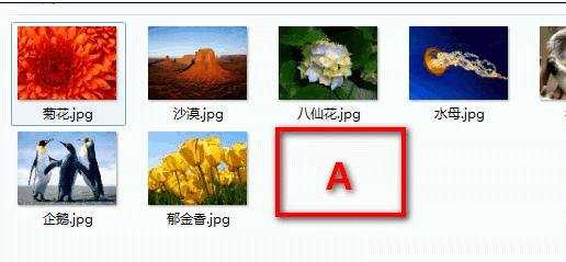 Windows 7系统如何隐藏或取消隐藏文件夹