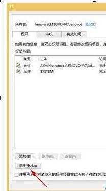 win8系统IE打不开怎么办