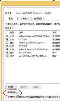 win8系统IE打不开怎么办