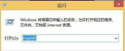 win8系统IE打不开怎么办