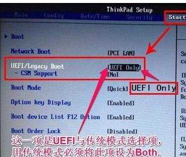 联想电脑怎么设置开机启动