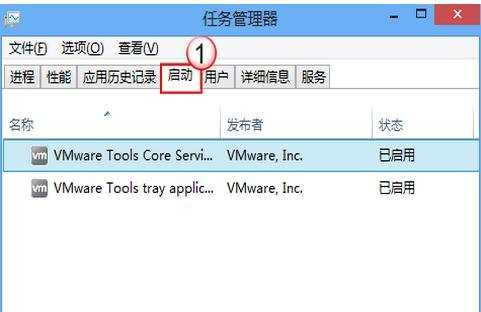 Win8怎么开启干净启动模式