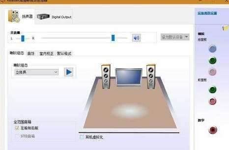 win10系统听音乐声音出现卡顿怎么回事