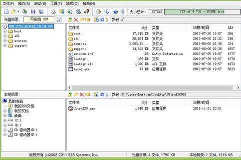 U盘怎么安装Win8系统