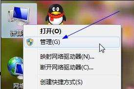 win7系统怎么设置自动关机