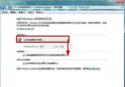 win7系统自动更新关闭方法