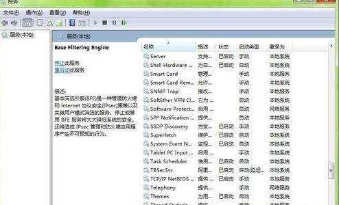 win7桌面变黑怎么解决