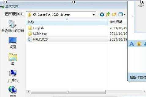 win7和win8怎么共享打印机