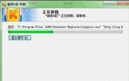 Win7无法卸载软件怎么办