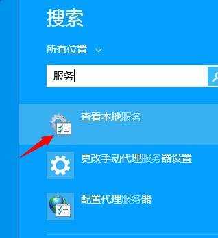 怎么取消win8.1内存不足弹窗提示