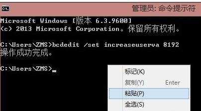 怎么取消win8.1内存不足弹窗提示