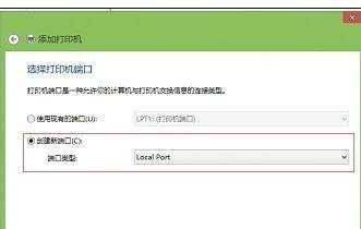 win8.1怎么添加打印机