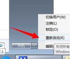 win8.1屏幕亮度自动调节功能怎么关闭