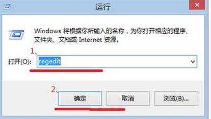 win8.1屏幕亮度自动调节功能怎么关闭