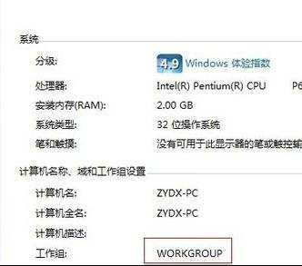 window7局域网怎么连接