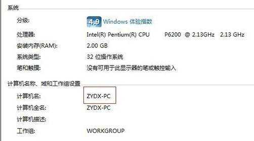 window7局域网怎么连接